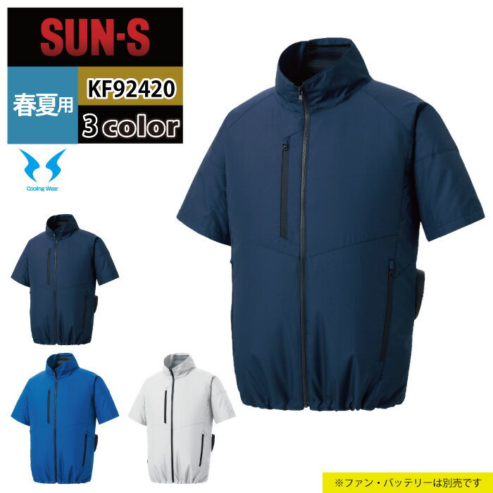 お歳暮・冬ギフト特集 - おとなの週末お取り寄せ倶楽部 楽天市場】サンエス 空調服（サイズ（S/M/L）3L）の通販 暑さ対策・冷却グッズ