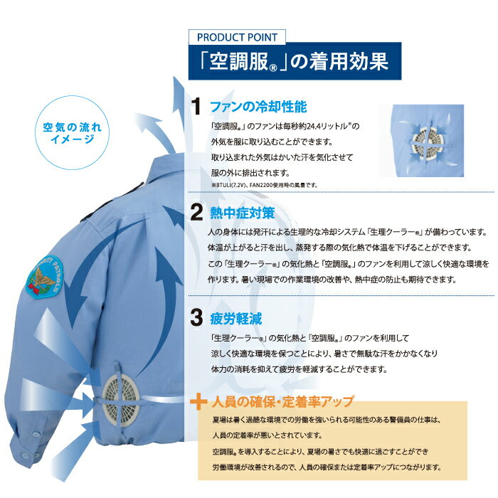 空調服 G-best CB23311 空調服ケーブル18V F 作業着 春夏用 熱中症 レジャー アウトドア スポーツ セキュリティ