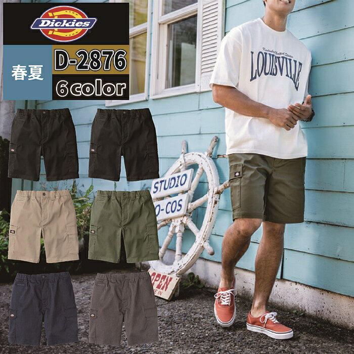 Amazon.co.jp: カーゴ ストレッチ ハーフパンツ 男士 泳衣