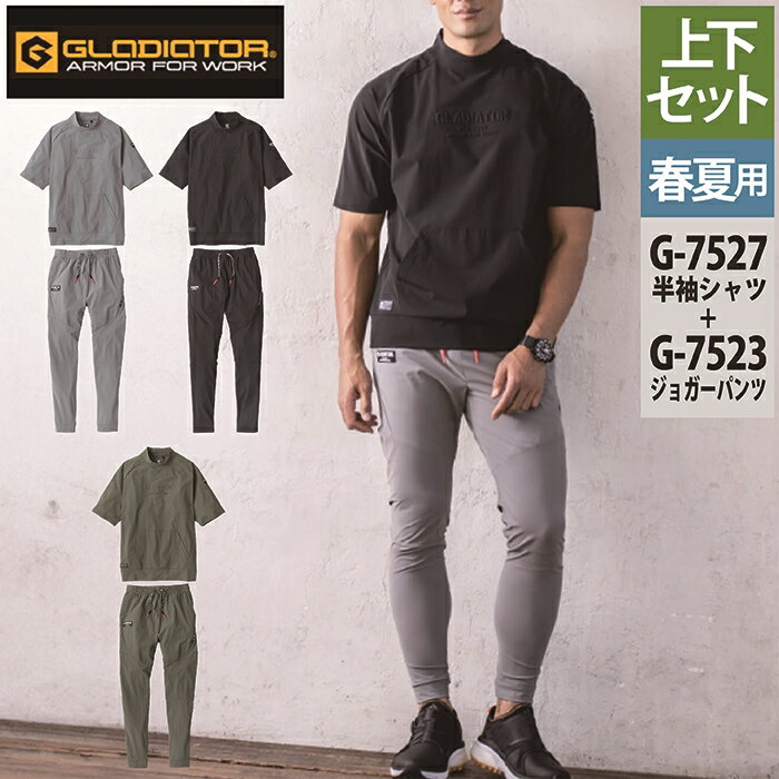 �������� ����� �岼���å� �ղ� G-7527 �䴶���ȥ�å���å��ͥå�Ⱦµ�����XS-XL �� G-7523 �䴶���ȥ�å����祬���ѥ�� XS-XL ��...