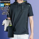 アイズフロンティア 作業服 2024春夏新作 048 アイスフィールDJストレッチ半袖フーディー S-3L 春夏用 作業着 おしゃれ メンズ I'Z FRONTIER