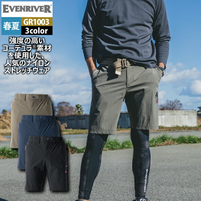 ֥С EVENRIVER  ȥܥ 2024ղƿ GR1003 ǥ饹ȥåϡեѥ S-4L ...