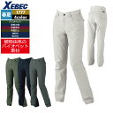 ジーベック XEBEC 作業服 作業ズボン 1777 レディーススラックス 15号 春夏用 作業着 ワークウェア
