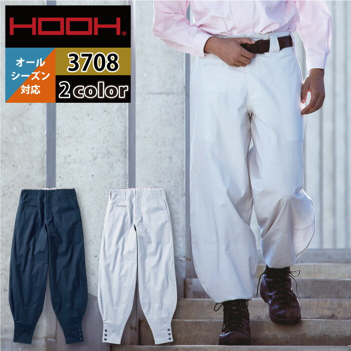 作業服 作業着 ワークユニフォーム 春夏用 半袖スモック 自重堂 Jichodo 45335 ポリエステル60％・綿40％ レディース