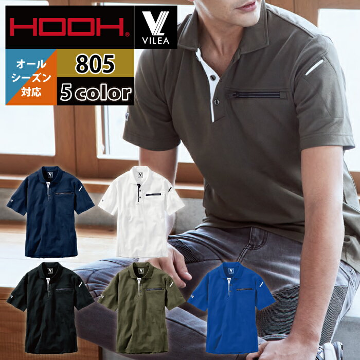 【新品】DUNLOP PHOENIX TOURNAMENT ポロシャツ&キャップ DUNLOP ダンロップフェニックストーナメント 長袖 ポロシャツ LL