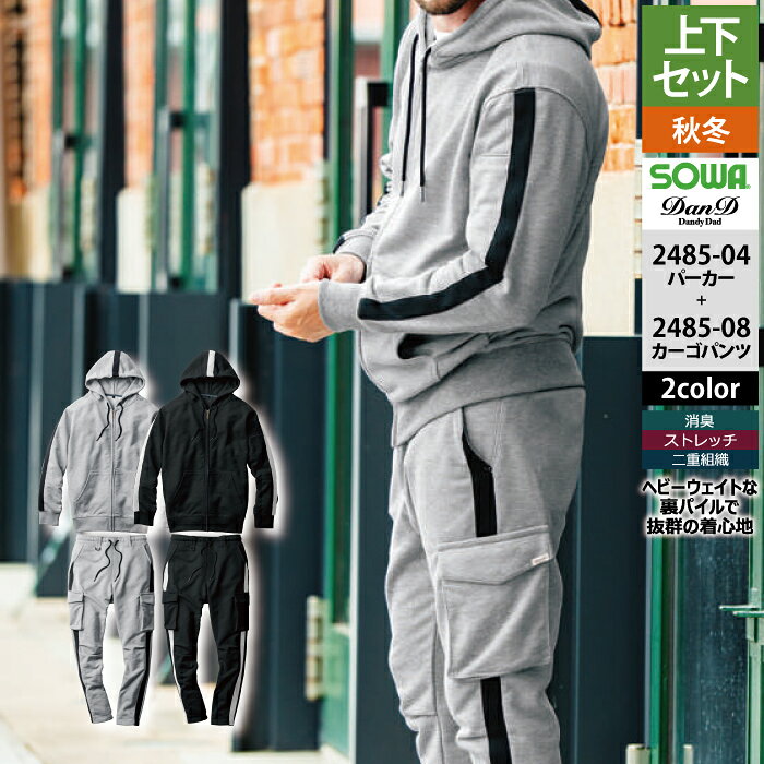 楽天市場】アディダス セットアップ スウェット（作業着・作業服｜安全