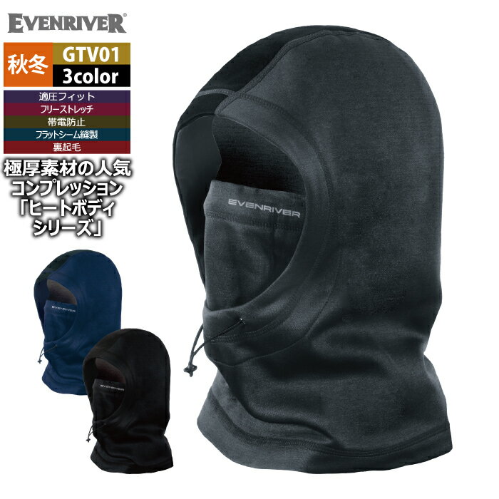 �����֥��С� EVENRIVER ����� ����ʡ� 2025���߿��� GTV01 �ҡ��ȥܥǥ��ա��ǥ����ͥå��������ޡ� F �ɴ� ����� ������� �ݲ�