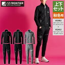 アイズフロンティア 作業服 上下セット 5340J ヘビージャージーワークジャケット と 5343J ヘビージャージージョガーパンツ 秋冬 作業着 作業ズボン