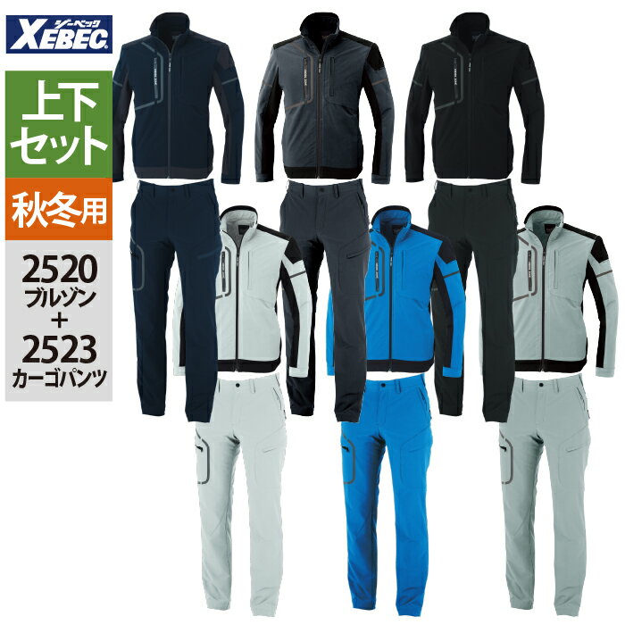 �����٥å� XEBEC ����� �岼���å� 2520 �֥륾��M-3L �� 2523 �������ѥ�� SS-3L ���� ����� ��ȥ��ܥ�