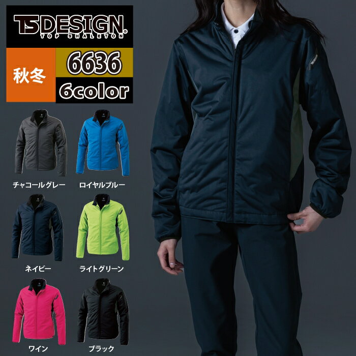 Rakuten - 藤和 TSDESIGN 作業服 6636 ES防風ストレッチライトウォームジャケット 3L-4L 秋冬 作業着