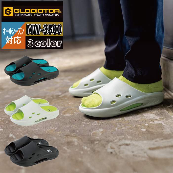 コーコス 作業服 スポーツ MW-3500 リバインドワークサンダル M-LL オールシーズン 作業着