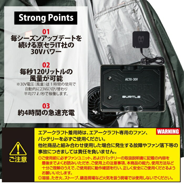 【即日発送】バートル 2026春夏新作 エアークラフト 空調服 AC10 新型30Vリチウムイオンバッテリー 単品 京セラ製 バッテリー 熱中症 猛暑 BURTLE AIRCRAFT 作業服 作業着 株式会社 空調服 製品と互換性なし 3