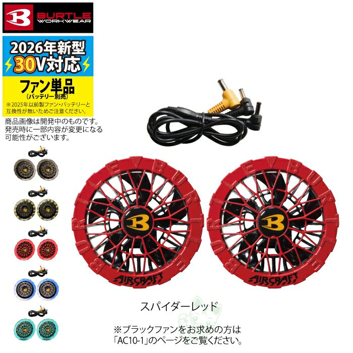 楽天市場】空調服 kyoceraの通販