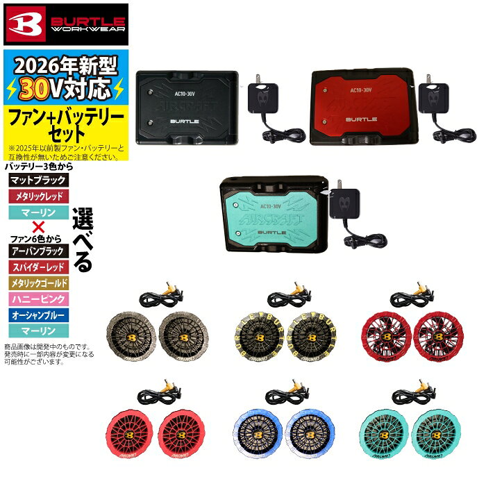 楽天市場】空調服 kyoceraの通販