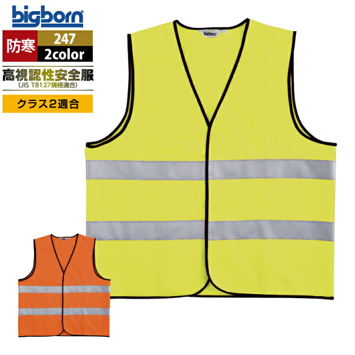 �����������Ⱦ��� �ӥå��ܡ��� bigborn 247 �ȥꥳ�åȥ٥��� F-XL �����륷������ �����