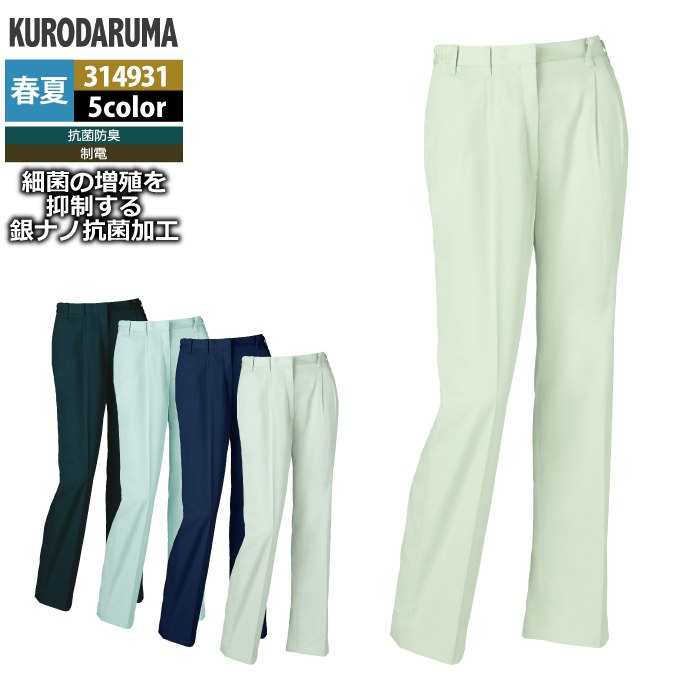 クロダルマ 作業服 春夏用 314931 レディーススラックス S-LL(4.0)
