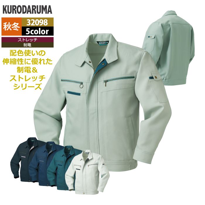 楽天市場】32098の通販