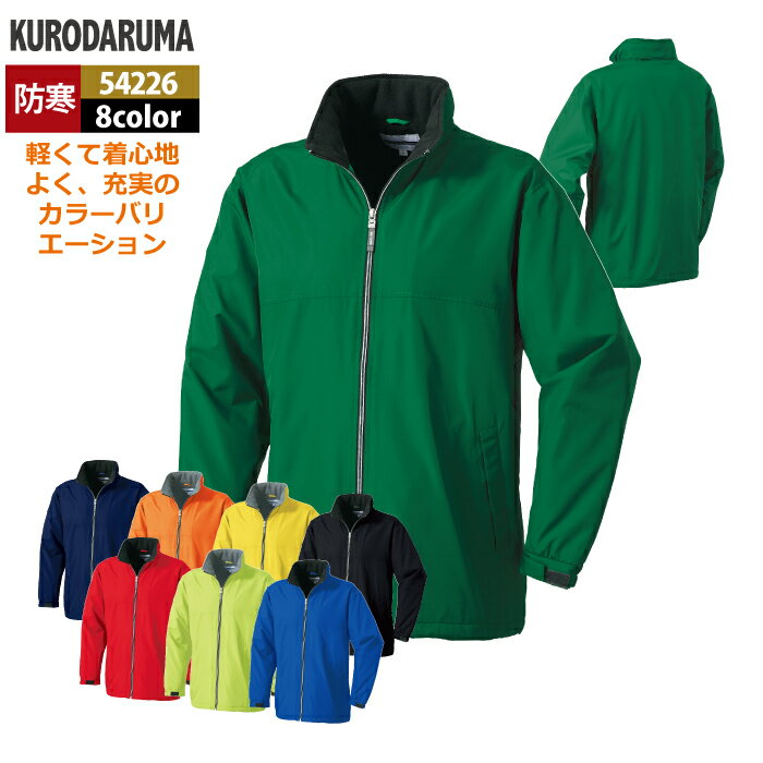 楽天市場】クロダルマ 54226の通販