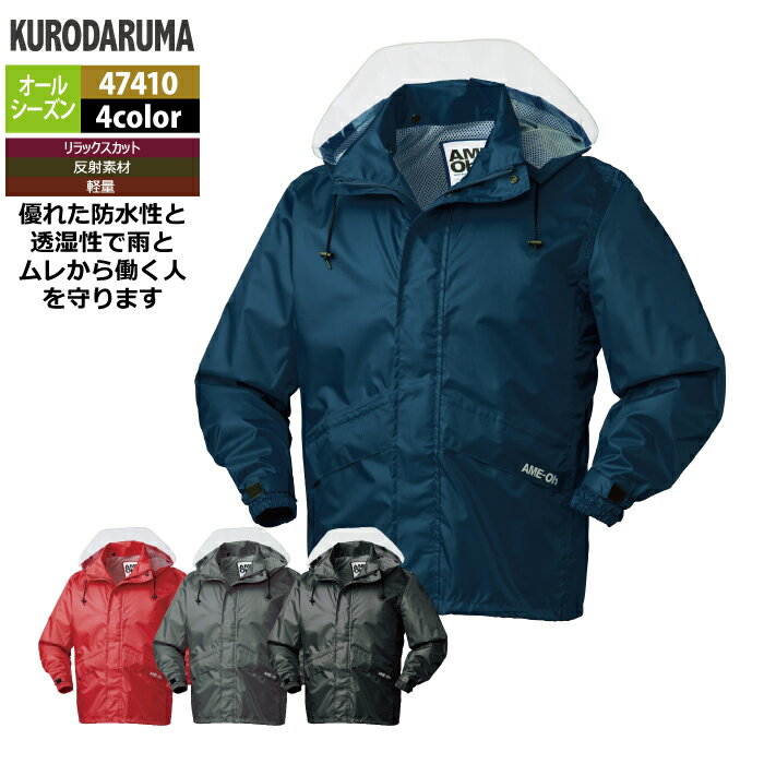 ��������� ����� �쥤�󥦥��� �����륷������ 47410 �쥤�󥳡��� S-LL