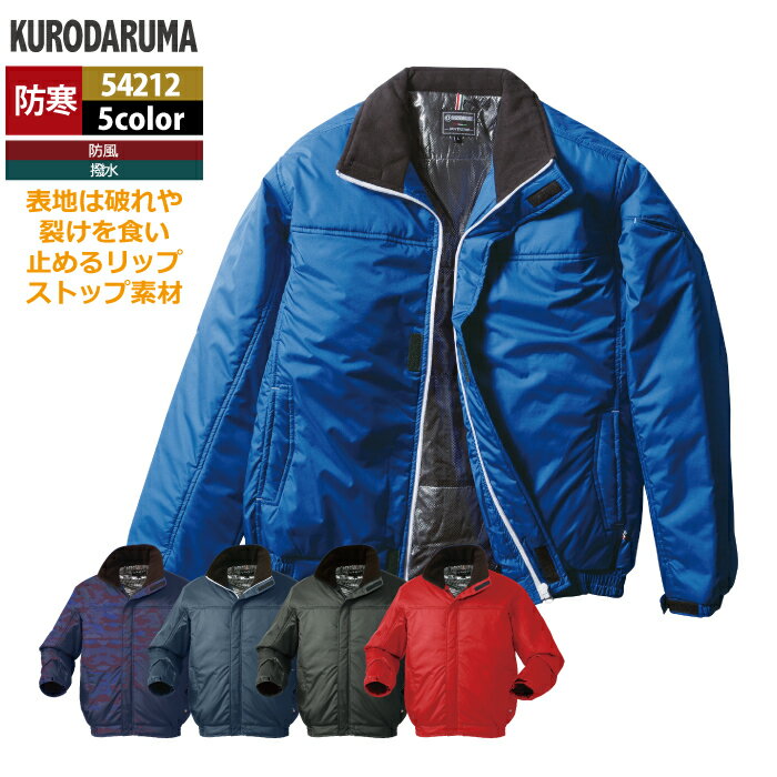 もんすーんページです。 楽天市場】クロダルマ 54212の通販