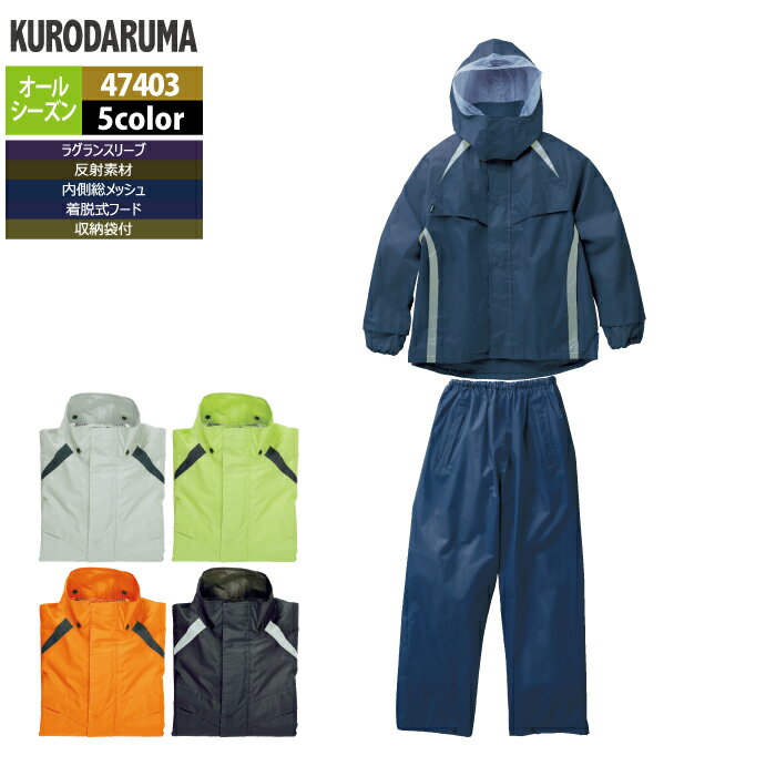 ��������� ����� �쥤�󥦥��� �����륷������ 47403 �쥤�󥳡��ȥѥ�� S-LL