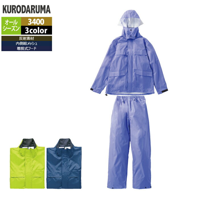 ��������� ����� �쥤�󥦥��� �����륷������ 3400 �쥤�󥳡��ȥѥ�� S-LL