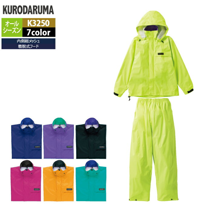 ��������� ����� �쥤�󥦥��� �����륷������ K3250 �쥤�󥳡��ȥѥ�� S-LL