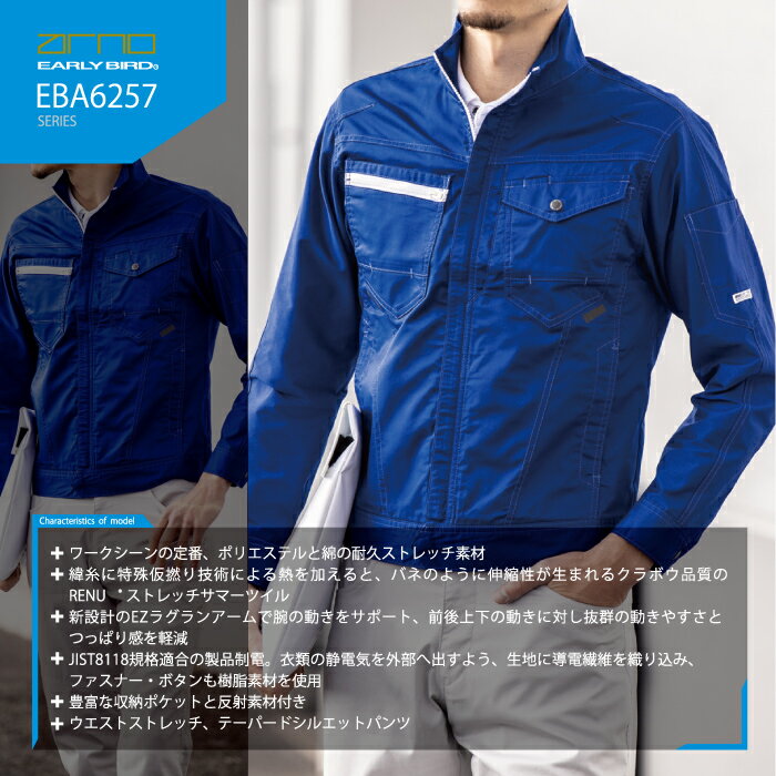 ビッグボーン bigborn 作業服 作業ズボン EBA6253 ノータックカーゴパンツ 110-120 春夏 作業着 3