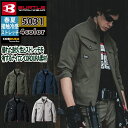 バートル BURTLE 作業服 作業着 2025春夏新作 5031 ジャケット 4L おしゃれ コーデュラ 接触冷感 メンズ レディース ユニセックス ストレッ...