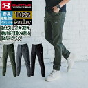 バートル BURTLE 作業服 作業着 作業ズボン 2025春夏新作 1022 カーゴパンツ 3XL おしゃれ ドライ 冷感 メンズ レディース ユニセックス ...