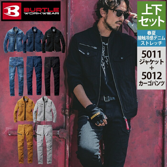 �ڰ���¨��ȯ���ۥС��ȥ� BURTLE ����� ����� �岼���å� 5011 ���㥱�å� M-3L �� 5012 �������ѥ�� SS-3L ��ȥ��ܥ� �������...