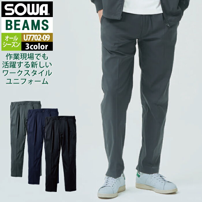 Other - 桑和 SOWA 作業服 作業ズボン U7702-09 スラックス 5L 作業着 オールシーズン メンズ ソーワ ワークウェア