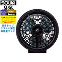 ファン付きウェア 桑和 SOWA 作業服 16111 ファン F 作業着 オールシーズン メンズ ソーワ ワークウェア