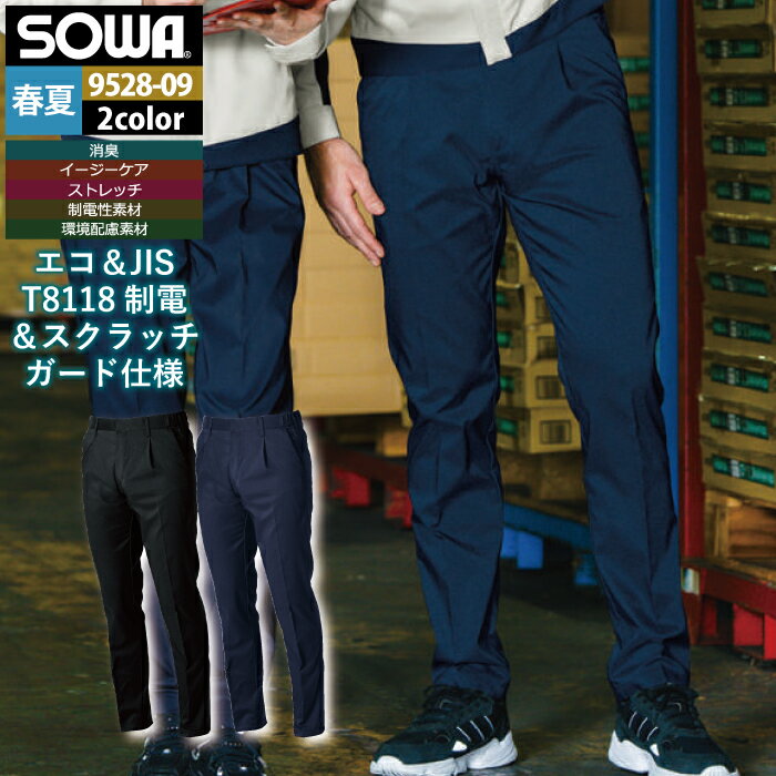 ���� SOWA ����� ��ȥ��ܥ� 9528-09 ����å��� 6L ����� �ղ� ��� ������ ���������