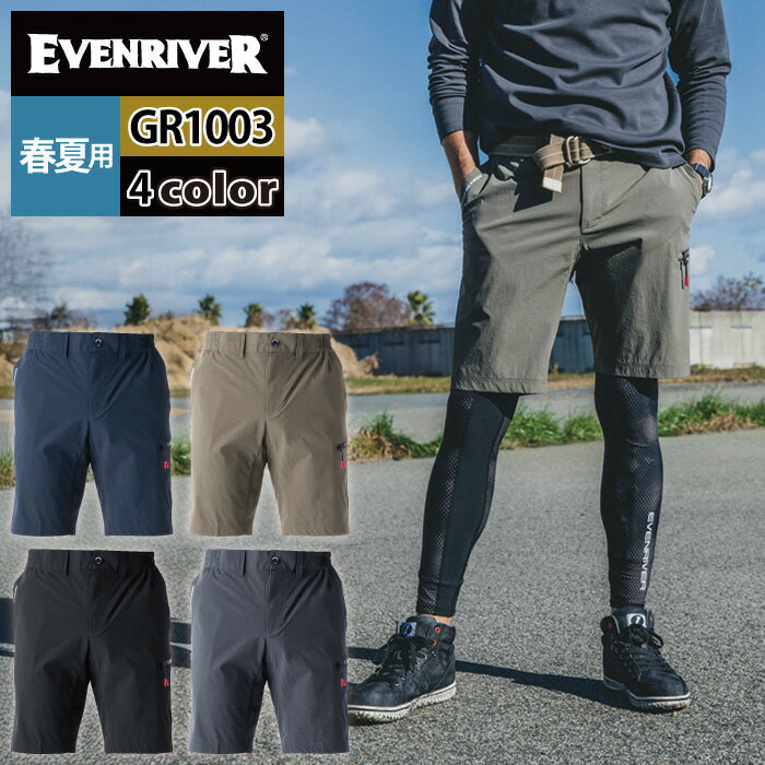 ֥С EVENRIVER  ȥܥ 2025ղƿ GR1003 ǥ饹ȥåϡեѥ S-4L ...