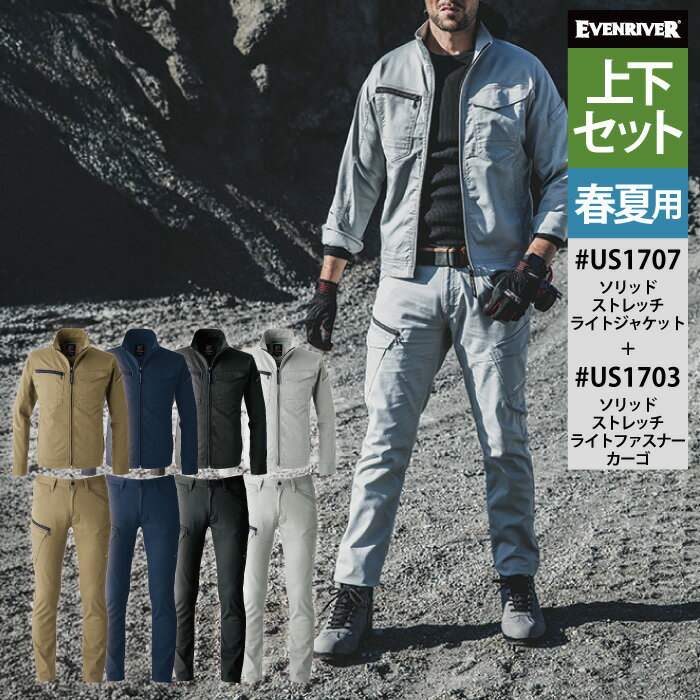 �����֥��С� ����� �岼���å� US1707 ���㥱�å�S-3L �� US1703 �������ѥ�� S-3L ����� ��ȥ��ܥ� �ղ� ���ä����� ���