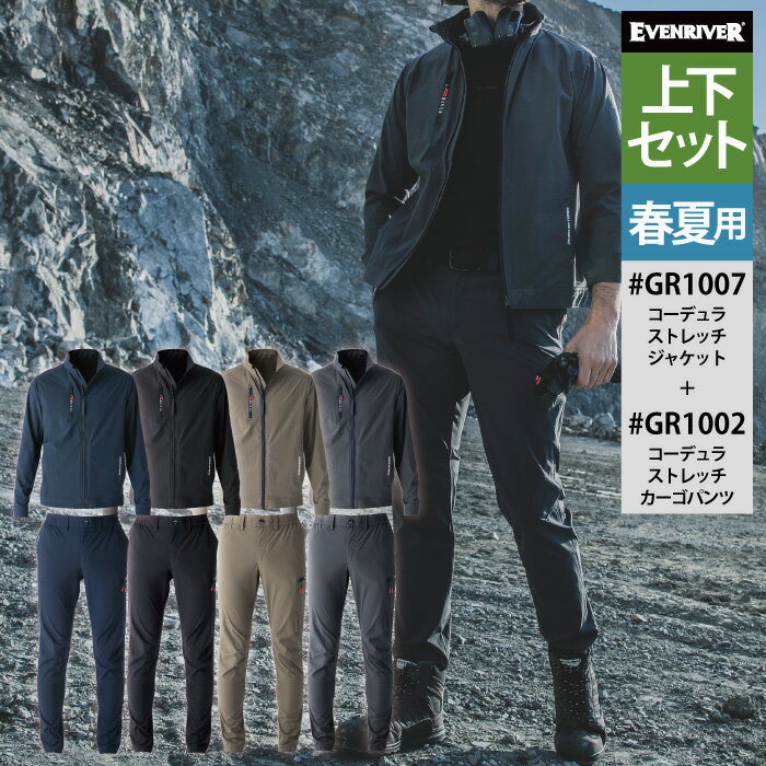 �����֥��С� ����� �岼���å� GR1007 �����ǥ�饹�ȥ�å����㥱�å�S-3L �� GR1002 �����ǥ�饹�ȥ�å��������ѥ�� S-3L ����� ...