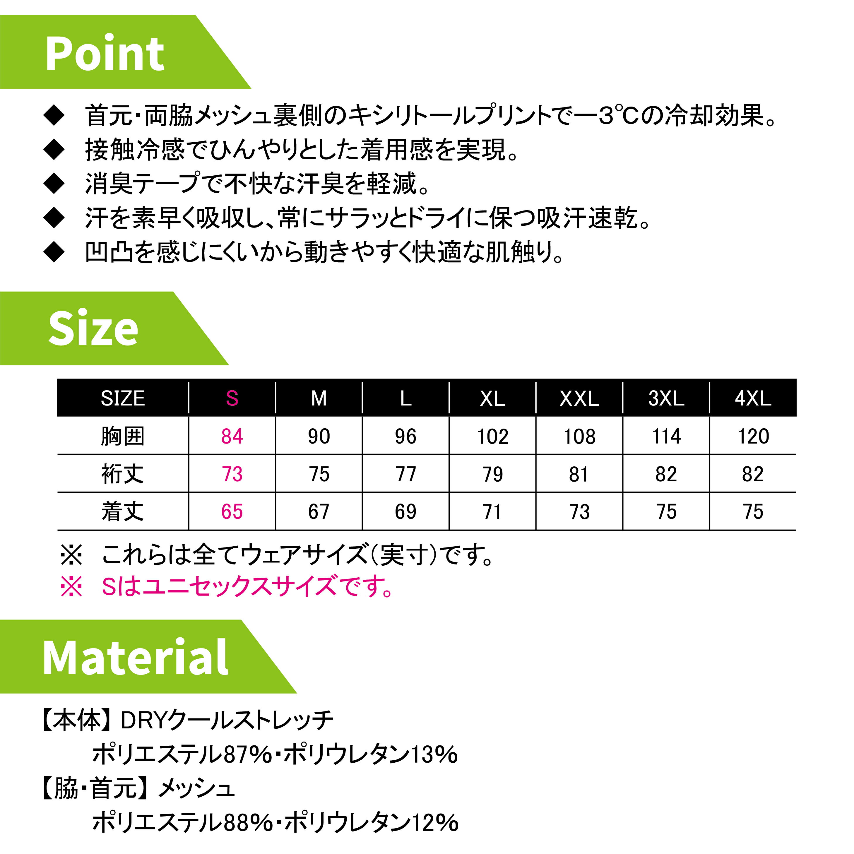 コーコス 作業服 インナー 春夏 G-818 ドライパワーサポート長袖 3XL-4XL 作業着 C...