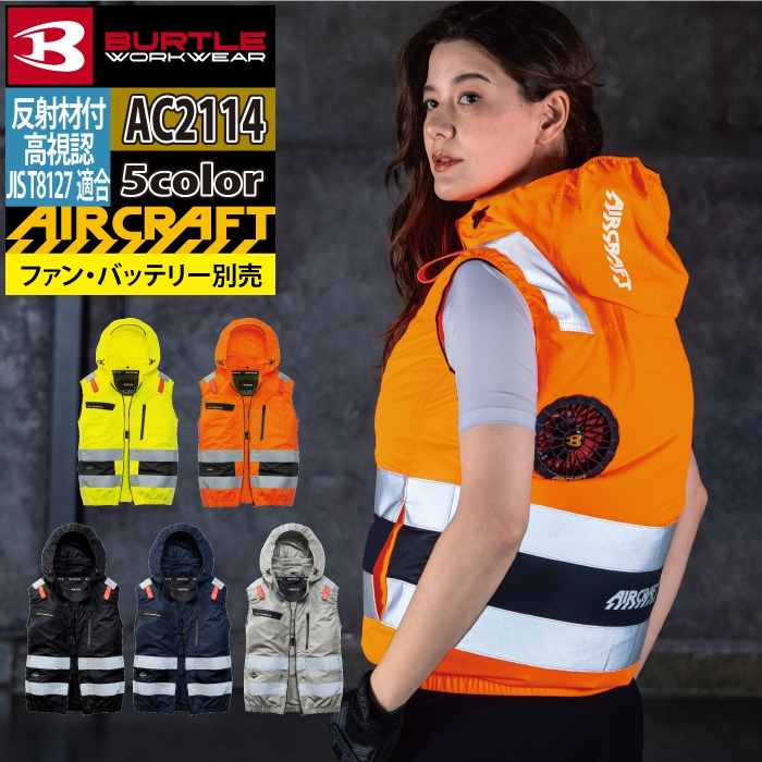楽天市場】バートル 空調服3lの通販