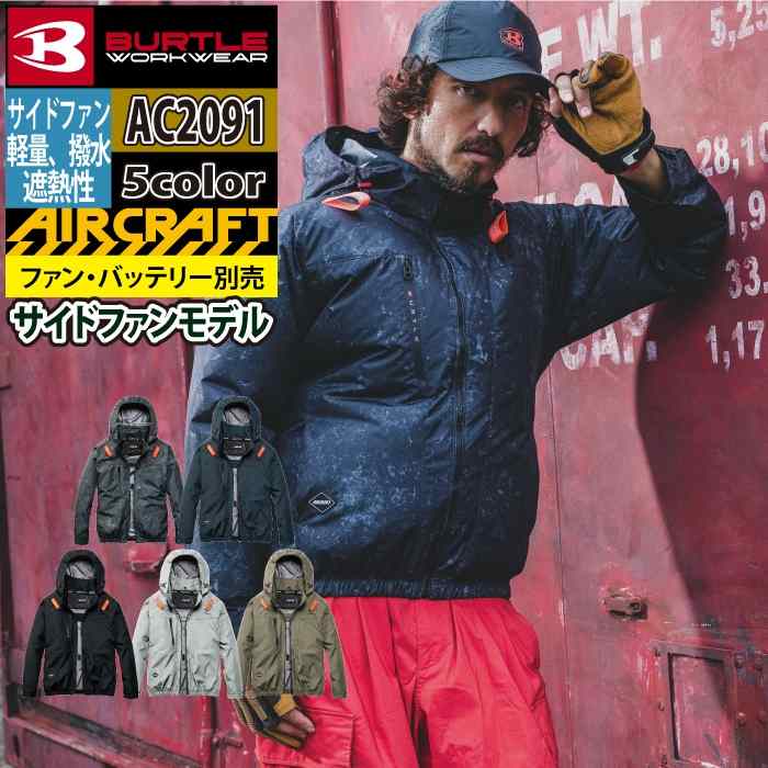 楽天市場】バートル 空調服3lの通販