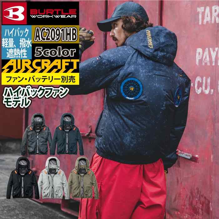 上下セット コーコス (CO-COS) 長袖ブルゾン A-4071 6L-7L＆ワンタックスラックス（脇シャーリング） A-4074 4L-7L セット (上下同色) 春夏用作業服 作業着 ズボン 取寄