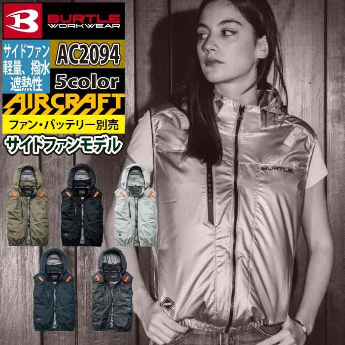 楽天市場】バートル 空調服3lの通販