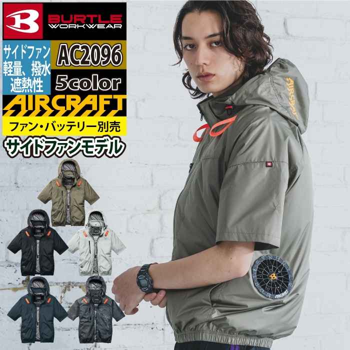 楽天市場】バートル 空調服3lの通販