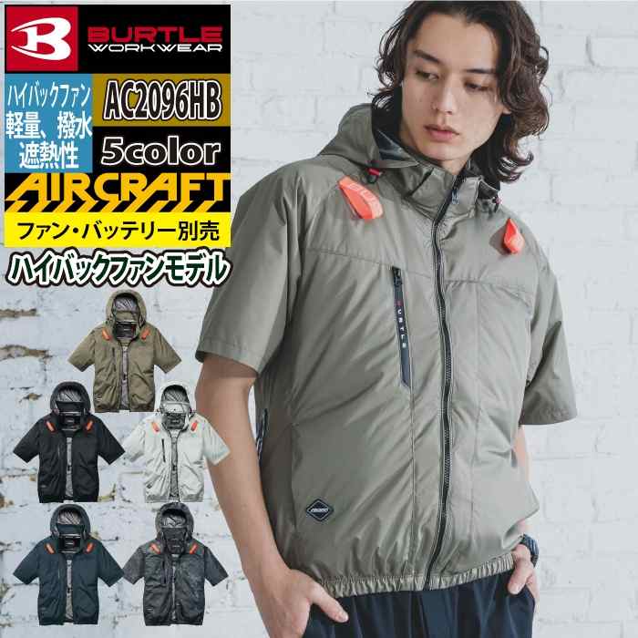 楽天市場】バートル 空調服3lの通販