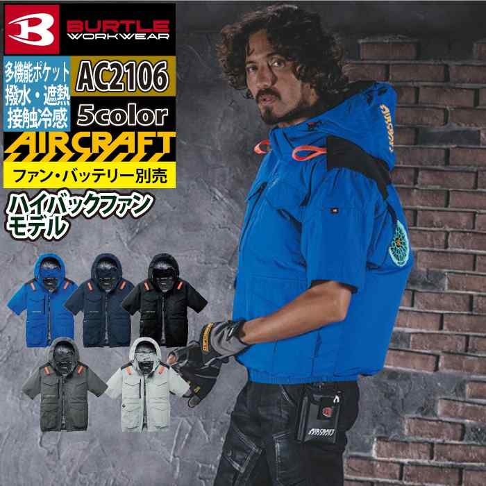 上下セット コーコス (CO-COS) 長袖ブルゾン A-4071 6L-7L＆ワンタックスラックス（脇シャーリング） A-4074 4L-7L セット (上下同色) 春夏用作業服 作業着 ズボン 取寄