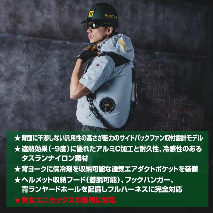 バートル BURTLE 作業服 作業着 202...の紹介画像3