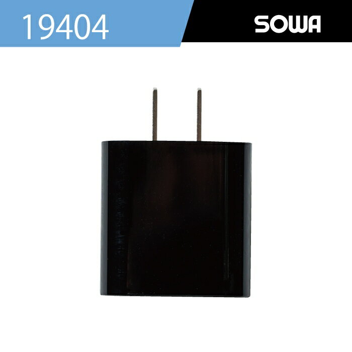 �ե����դ������� ���� SOWA ����� 19404 AC�����ץ���(QC18W) F �ղ��� ����� ������ ���������