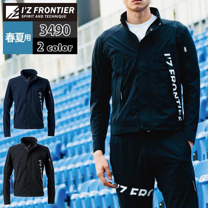 楽天市場】アイズフロンティア 新作 空調服の通販