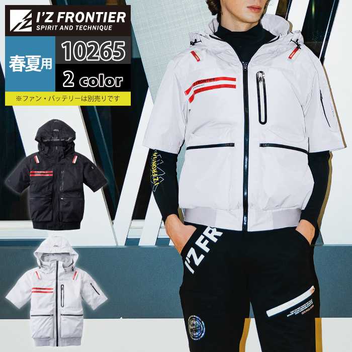 楽天市場】空調服 ベスト（ブランドアイズフロンティア）（その他