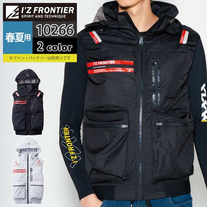 楽天市場】空調服 アイズフロンティア ベストの通販